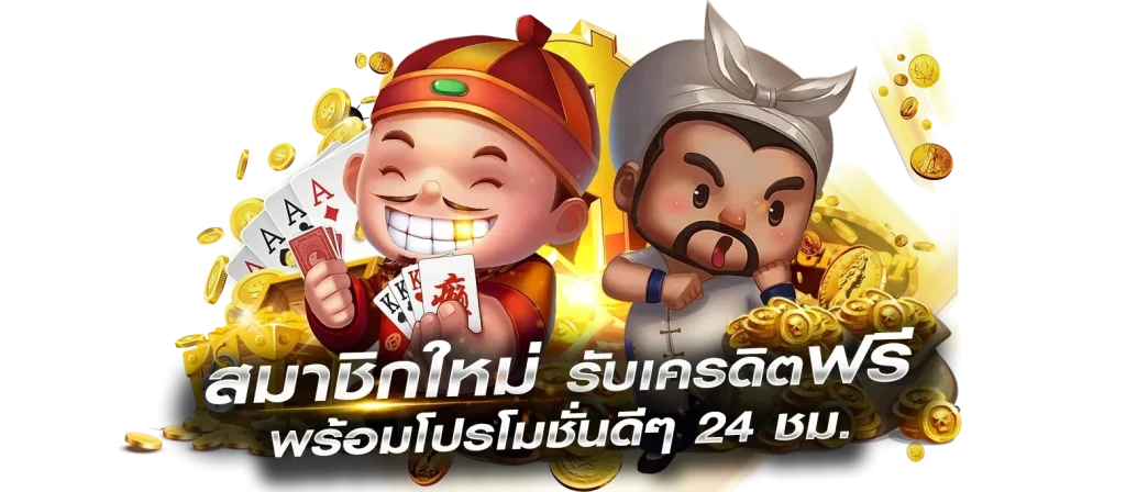 golden slot 777