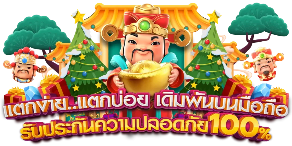 888 gold slot